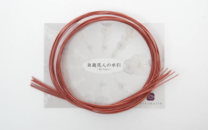 水引キット 水引通販 金沢土産 金沢の水引 自遊花人じゆうかじん