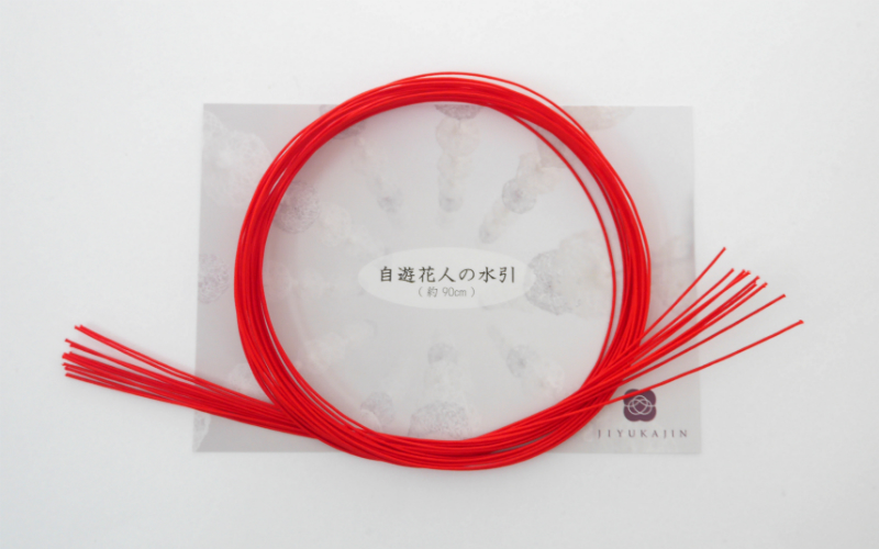 本付録色 水引素材 赤１０本 水引通販 金沢土産 金沢の水引 自遊花人じゆうかじん