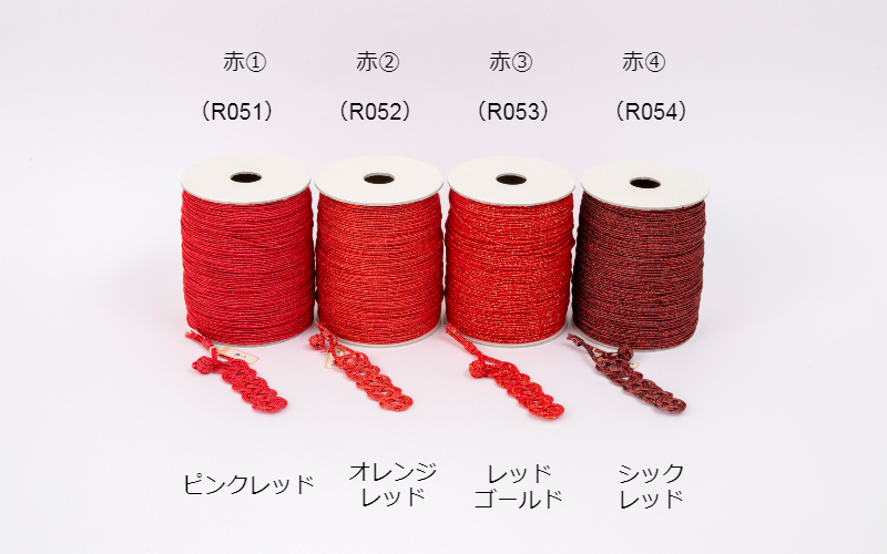 ラメ四季の糸 赤1～4 400ｃｍ 水引素材（材料） 水引キット 水引通販